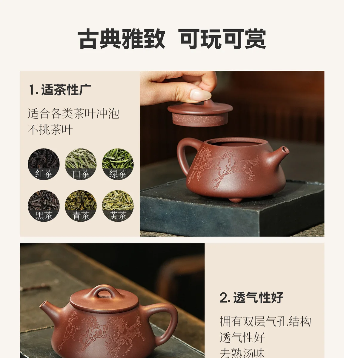马到成功纯手工茶壶宜兴紫砂壶泡茶家用新款茶具套装送客户朋友礼 详情图 7