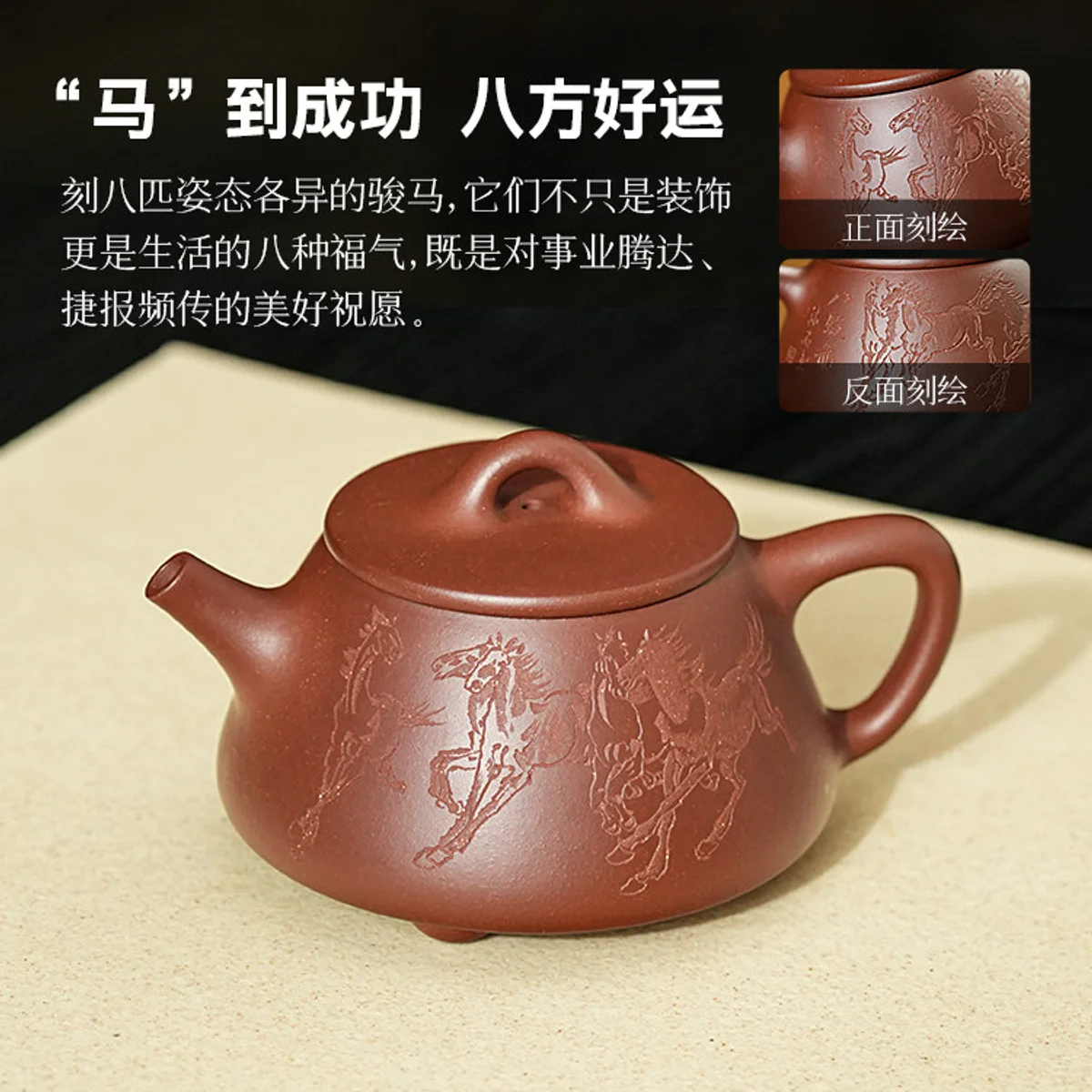 马到成功纯手工茶壶宜兴紫砂壶泡茶家用新款茶具套装送客户朋友礼 - 3