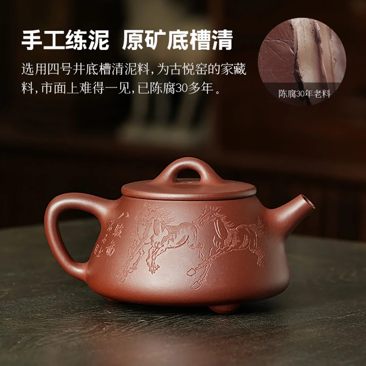 马到成功纯手工茶壶宜兴紫砂壶泡茶家用新款茶具套装送客户朋友礼 - 4