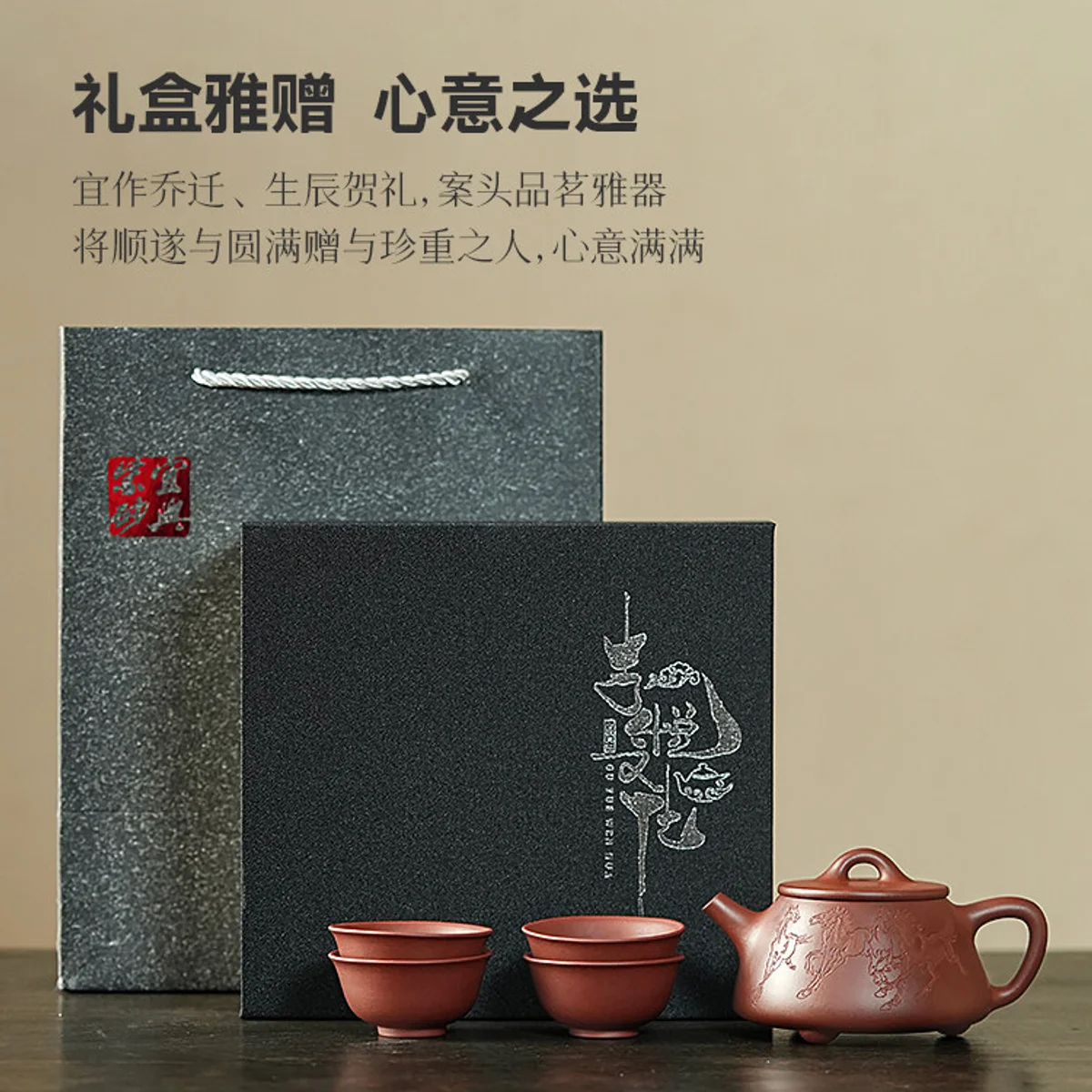 马到成功纯手工茶壶宜兴紫砂壶泡茶家用新款茶具套装送客户朋友礼 - 5