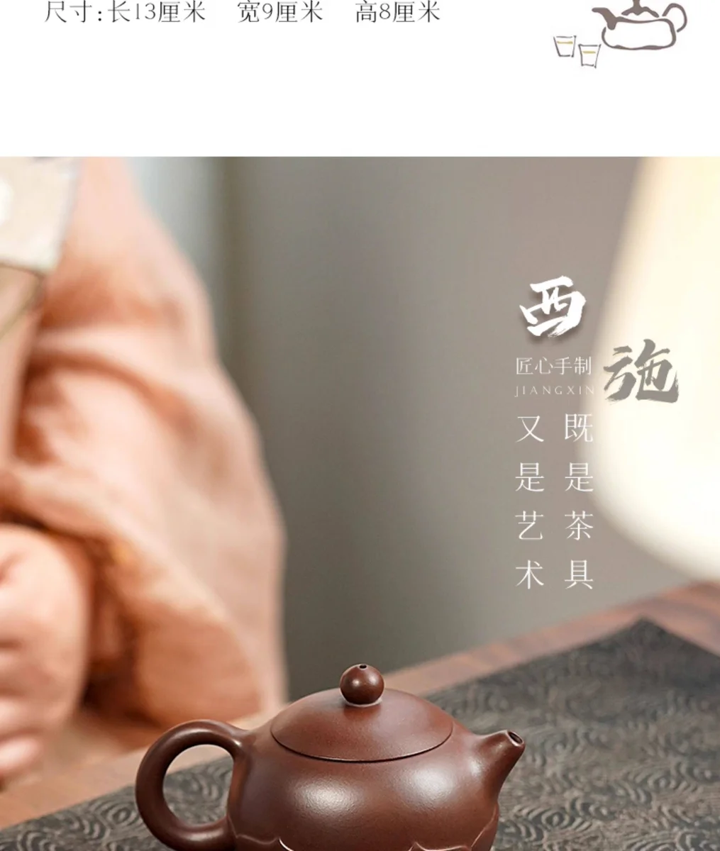 古悦堂 宜兴原矿紫泥紫砂壶纯全手工泡茶壶中式功夫茶具 莲花西施 详情图 18