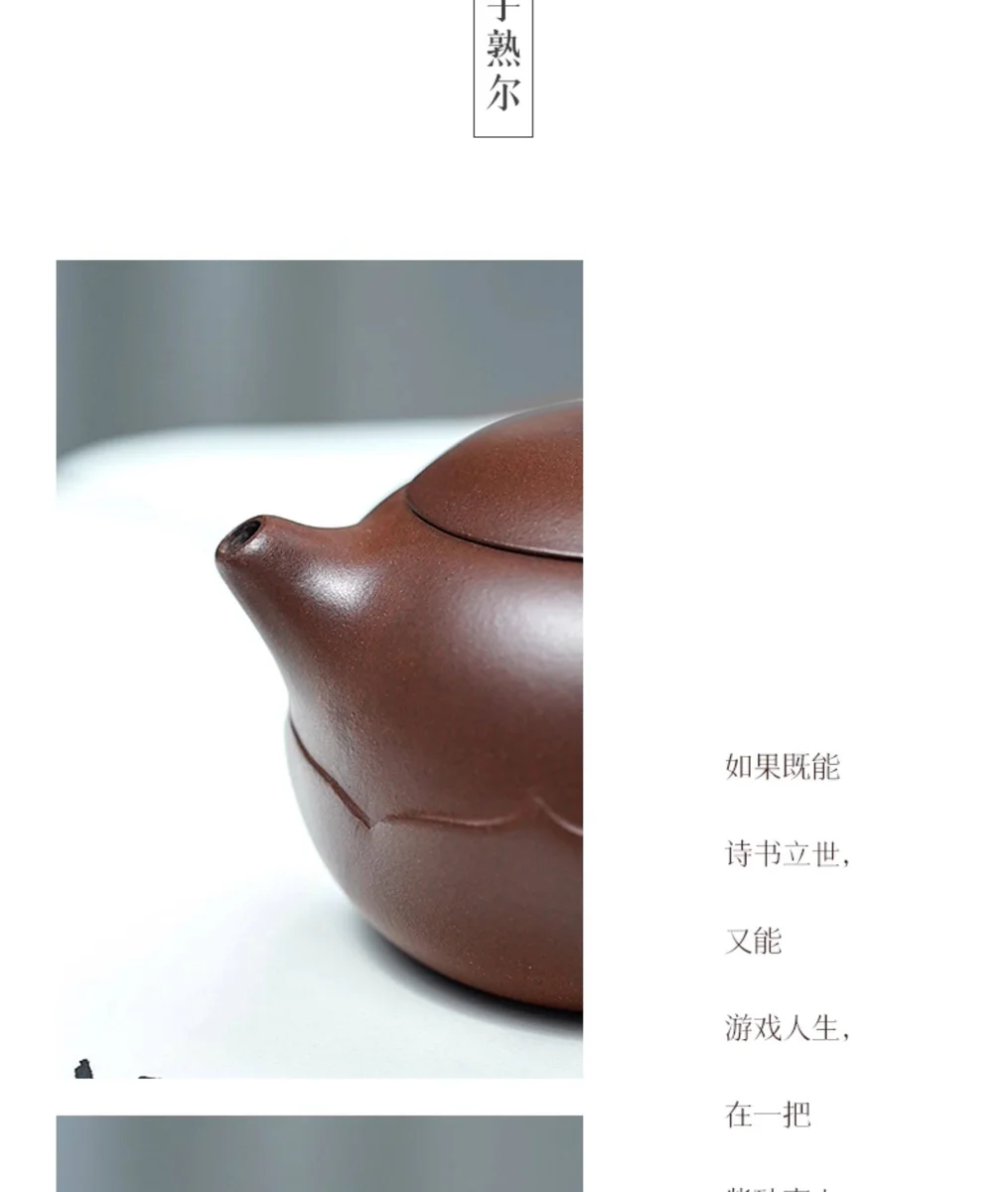 古悦堂 宜兴原矿紫泥紫砂壶纯全手工泡茶壶中式功夫茶具 莲花西施 详情图 7