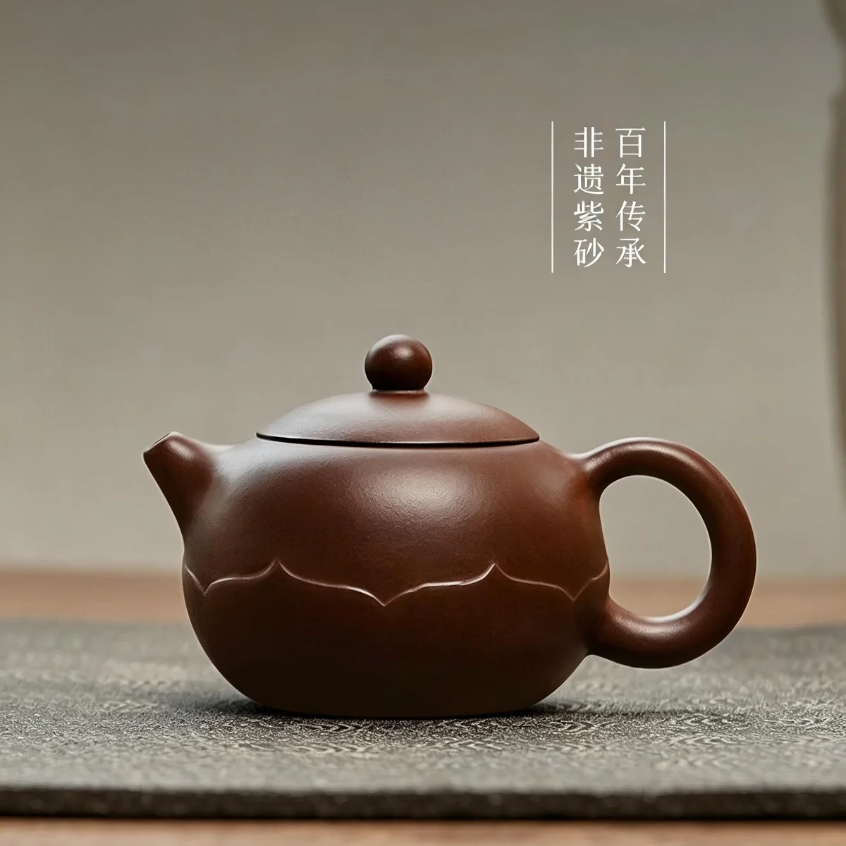 古悦堂 宜兴原矿紫泥紫砂壶纯全手工泡茶壶中式功夫茶具 莲花西施 - 2