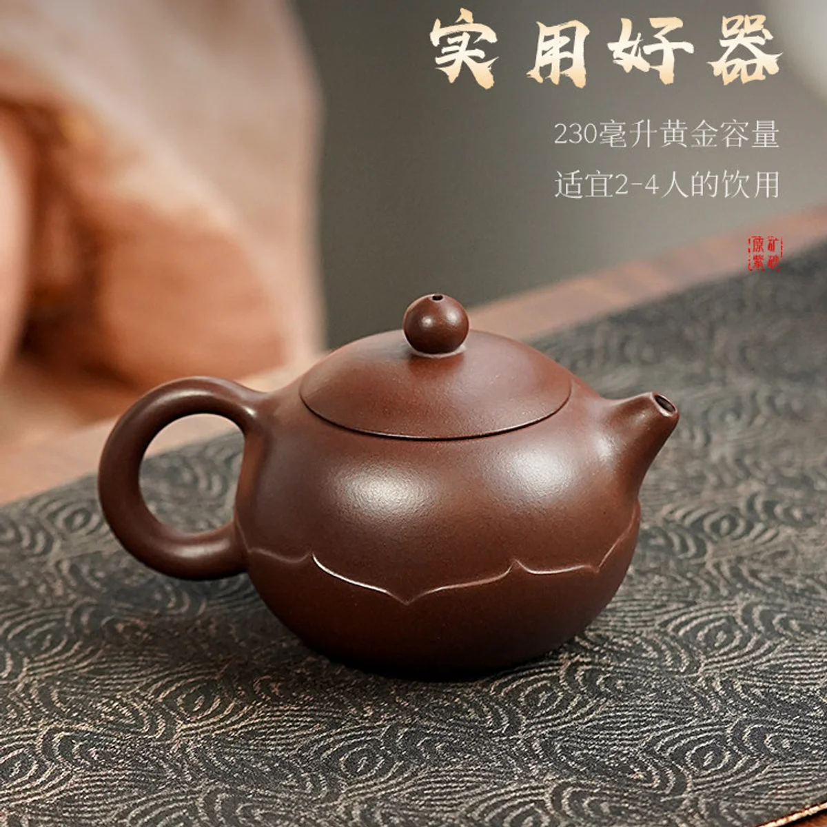 古悦堂 宜兴原矿紫泥紫砂壶纯全手工泡茶壶中式功夫茶具 莲花西施 - 3