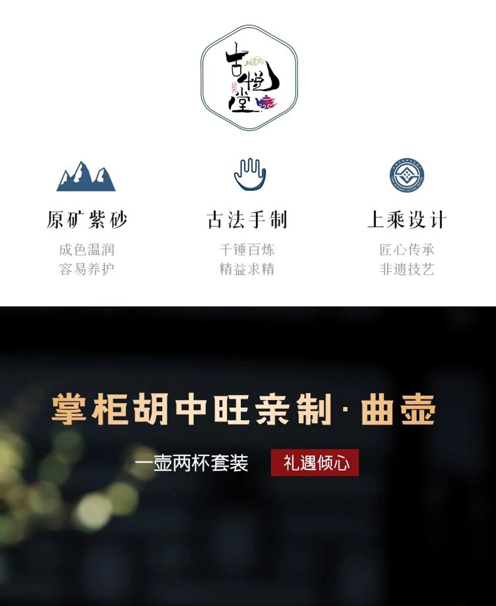 古悦堂 宜兴原矿紫砂壶名家纯全手工正品茶壶套装功夫茶具 曲壶 详情图 21