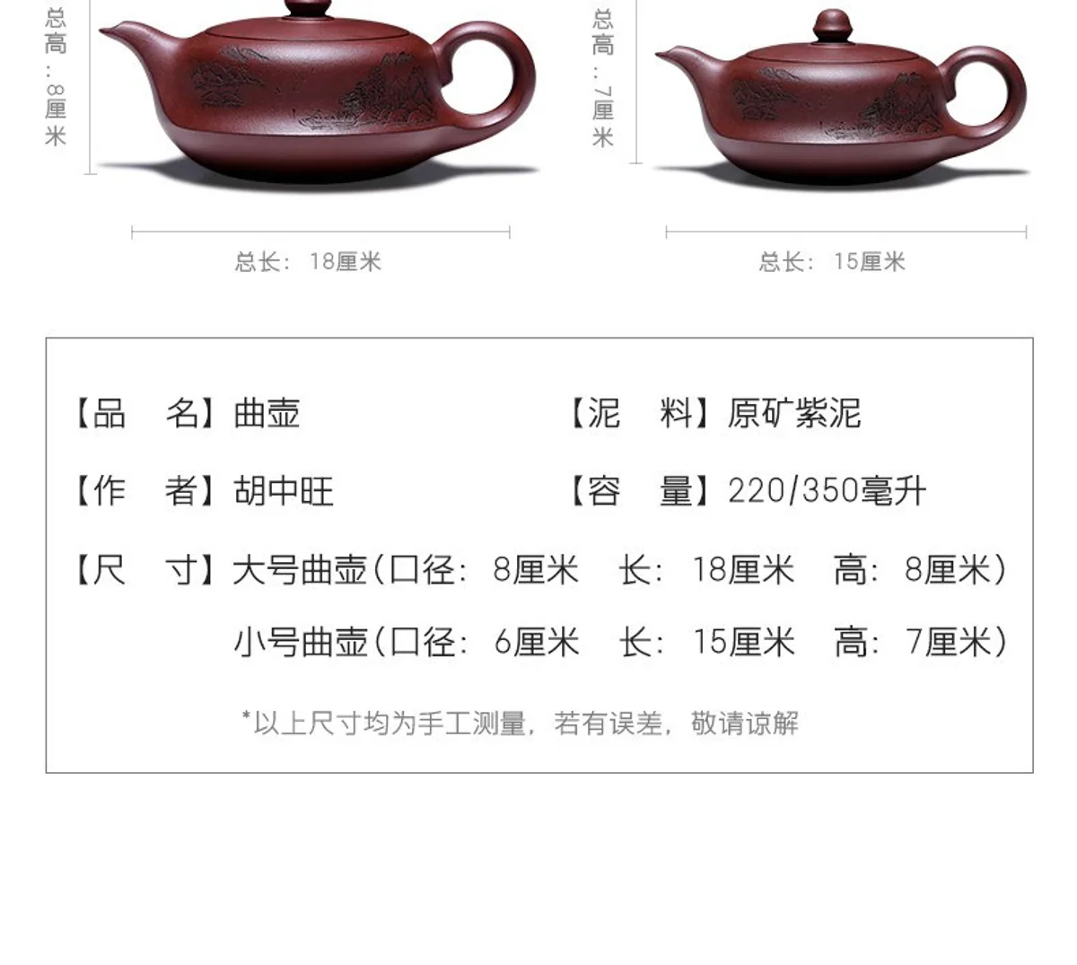 古悦堂 宜兴原矿紫砂壶名家纯全手工正品茶壶套装功夫茶具 曲壶 详情图 25