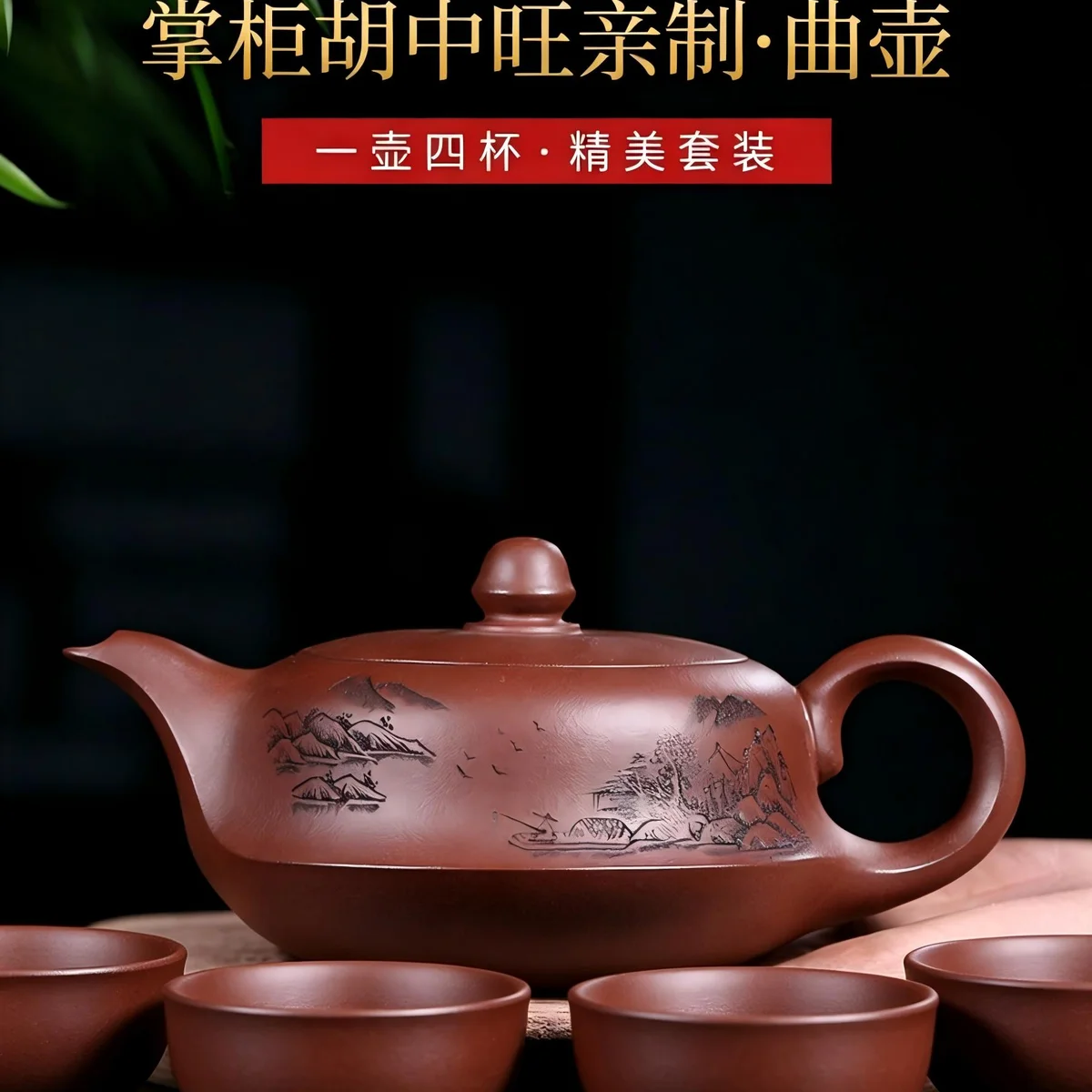 古悦堂 宜兴原矿紫砂壶名家纯全手工正品茶壶套装功夫茶具 曲壶 - 2