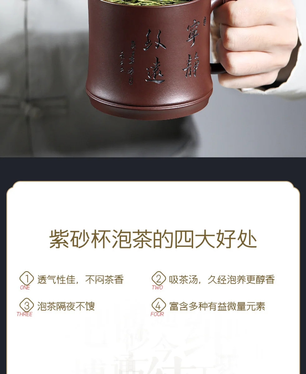 古悦堂 宜兴紫砂杯 全手工原矿紫泥茶杯 名家办公盖杯 宁静致远杯 详情图 3