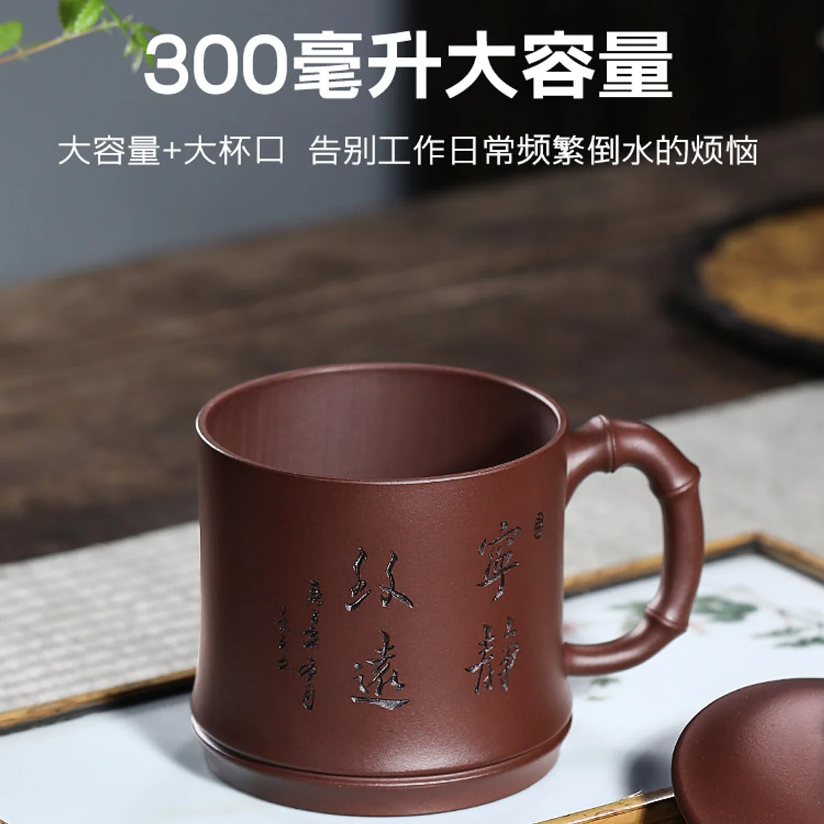 古悦堂 宜兴紫砂杯 全手工原矿紫泥茶杯 名家办公盖杯 宁静致远杯 - 3