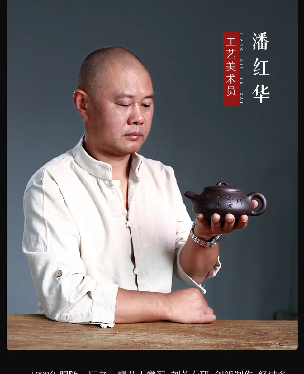 古悦堂宜兴名家紫砂壶 纯全手工正品原矿老紫泥汉棠石瓢壶大品 详情图 9
