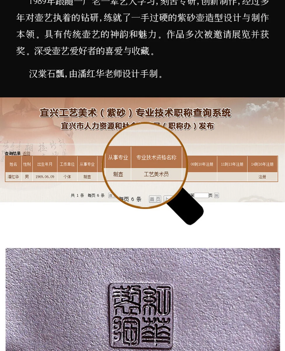 古悦堂宜兴名家紫砂壶 纯全手工正品原矿老紫泥汉棠石瓢壶大品 详情图 10