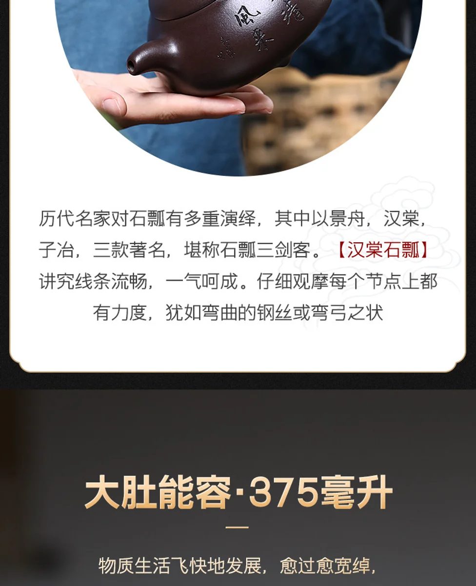 古悦堂宜兴名家紫砂壶 纯全手工正品原矿老紫泥汉棠石瓢壶大品 详情图 21