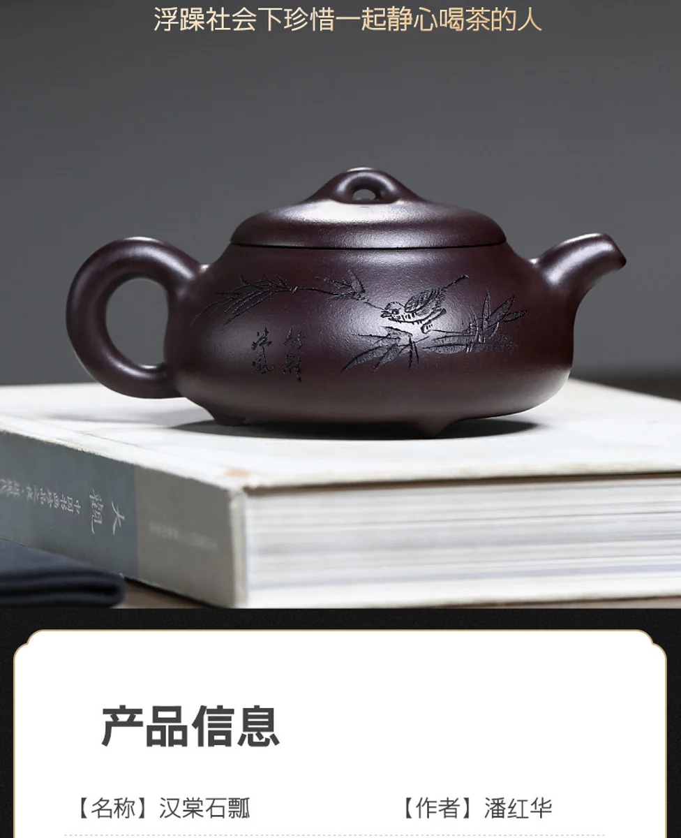 古悦堂宜兴名家紫砂壶 纯全手工正品原矿老紫泥汉棠石瓢壶大品 详情图 22