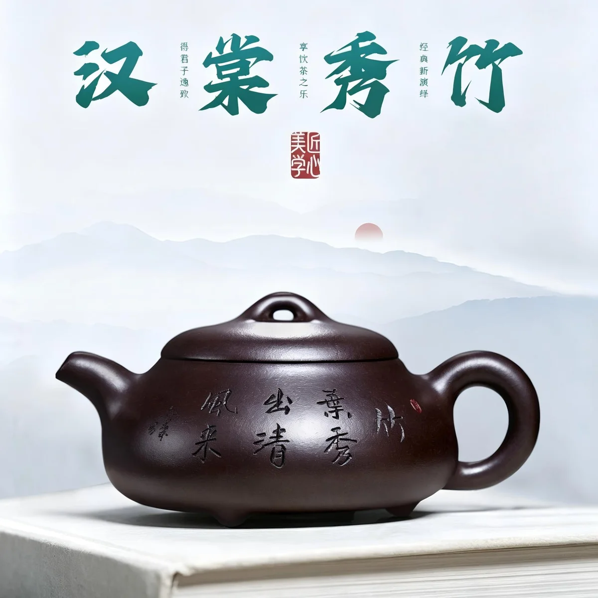 古悦堂宜兴名家紫砂壶 纯全手工正品原矿老紫泥汉棠石瓢壶大品 - 2