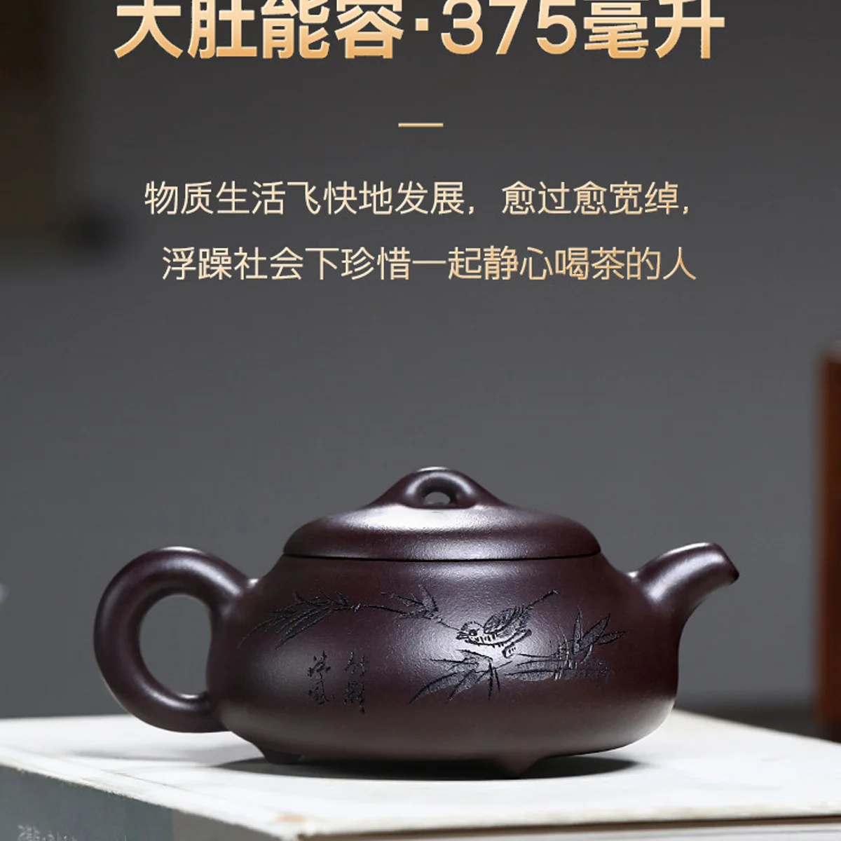 古悦堂宜兴名家紫砂壶 纯全手工正品原矿老紫泥汉棠石瓢壶大品 - 4