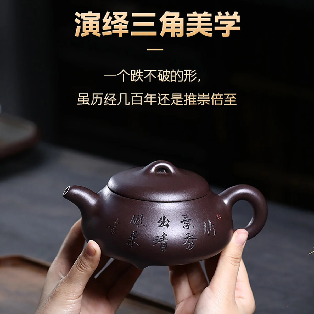 古悦堂宜兴名家紫砂壶 纯全手工正品原矿老紫泥汉棠石瓢壶大品 - 6