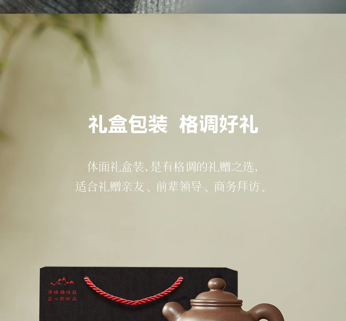 宜兴正品茶具纯手工茶壶泡茶家用新款紫砂壶送长辈领导新年生日礼 详情图 9