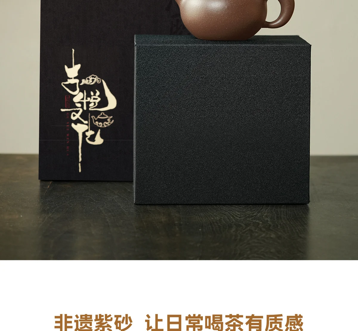 宜兴正品茶具纯手工茶壶泡茶家用新款紫砂壶送长辈领导新年生日礼 详情图 10