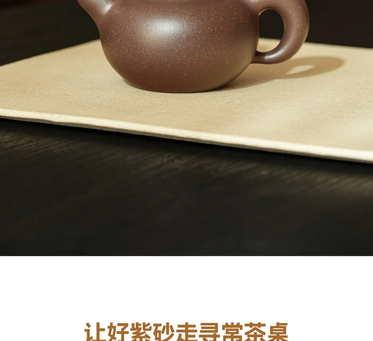 宜兴正品茶具纯手工茶壶泡茶家用新款紫砂壶送长辈领导新年生日礼 详情图 20
