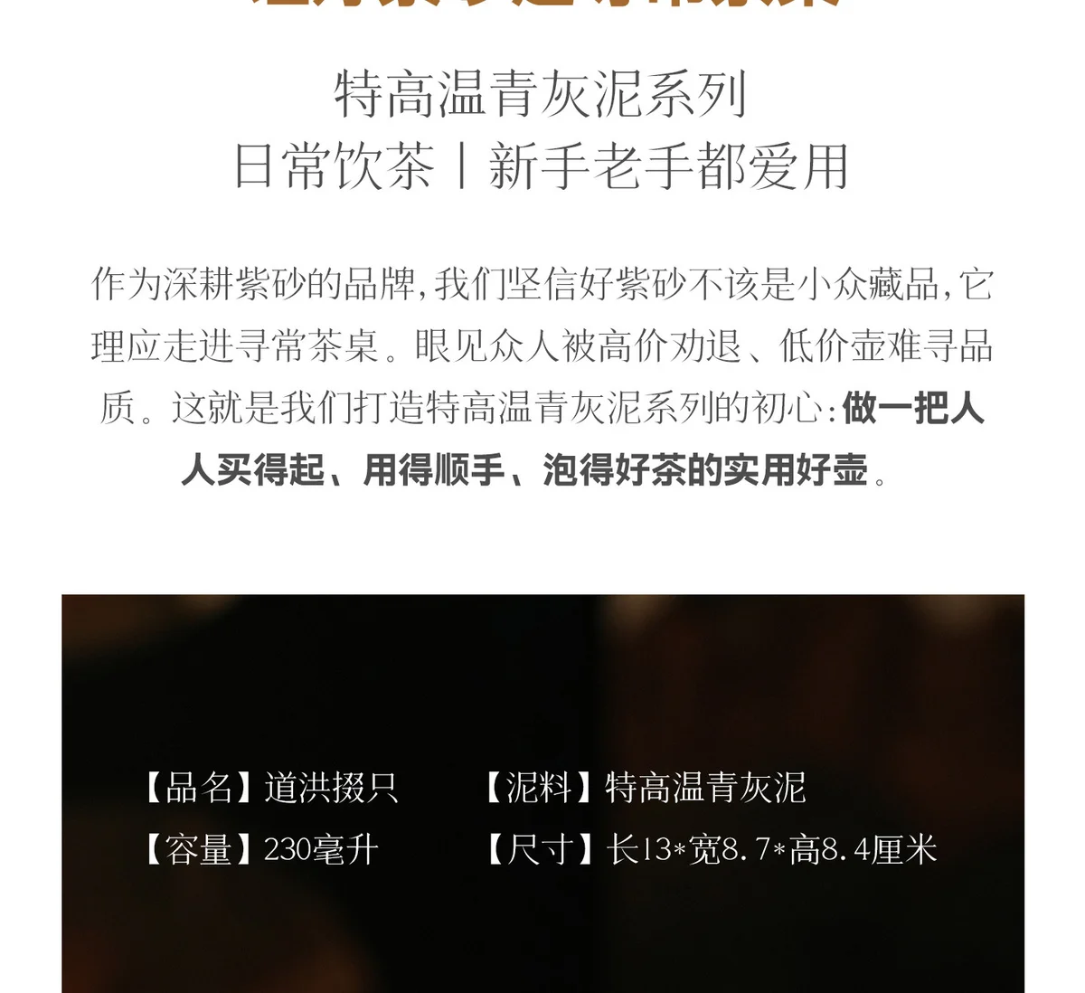 宜兴正品茶具纯手工茶壶泡茶家用新款紫砂壶送长辈领导新年生日礼 详情图 21