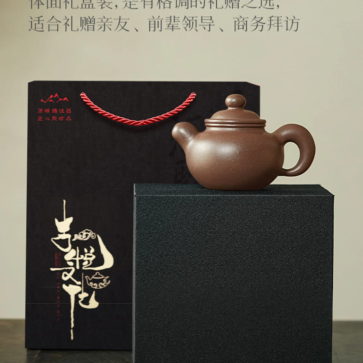 宜兴正品茶具纯手工茶壶泡茶家用新款紫砂壶送长辈领导新年生日礼 - 4