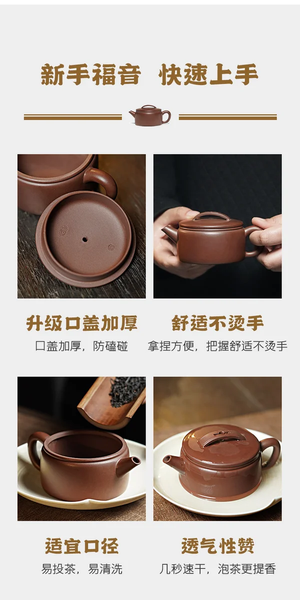 古悦堂 宜兴原矿全手工紫砂壶小品泡茶壶单壶功夫茶具 古韵汉瓦 详情图 9