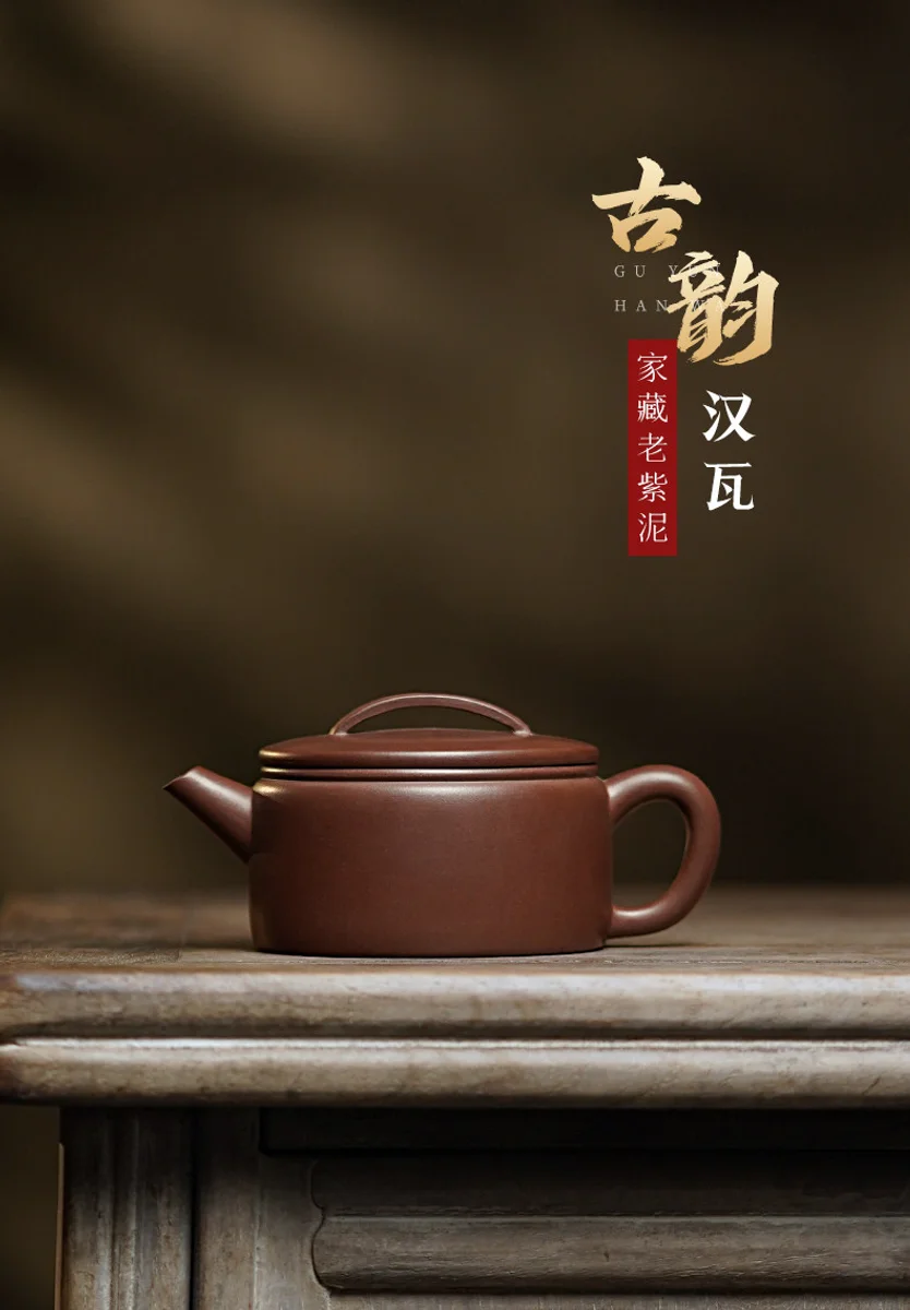 古悦堂 宜兴原矿全手工紫砂壶小品泡茶壶单壶功夫茶具 古韵汉瓦 详情图 11
