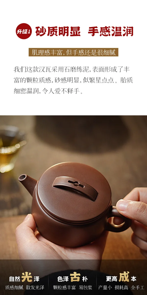 古悦堂 宜兴原矿全手工紫砂壶小品泡茶壶单壶功夫茶具 古韵汉瓦 详情图 22