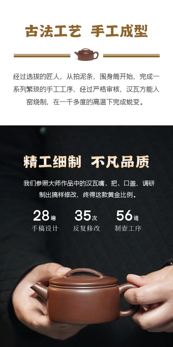 古悦堂 宜兴原矿全手工紫砂壶小品泡茶壶单壶功夫茶具 古韵汉瓦 详情图 4