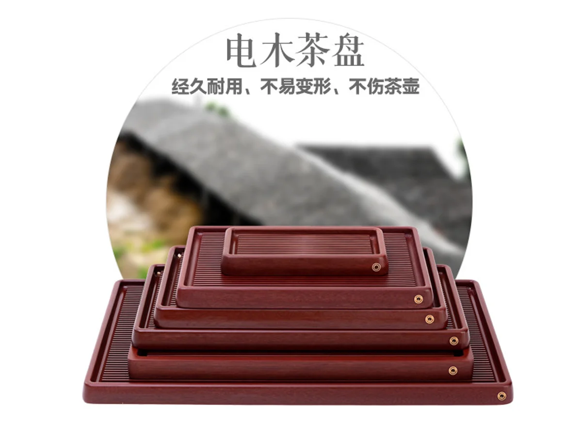 古悦堂 台湾式功夫电胶木茶盘 电木茶盘 胶木茶海 环保原板茶盘 详情图 13