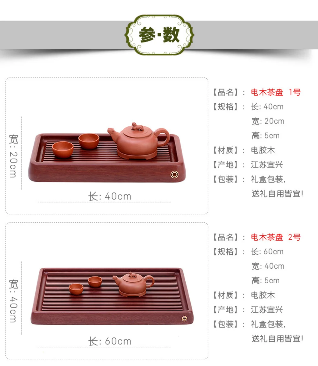 古悦堂 台湾式功夫电胶木茶盘 电木茶盘 胶木茶海 环保原板茶盘 详情图 15