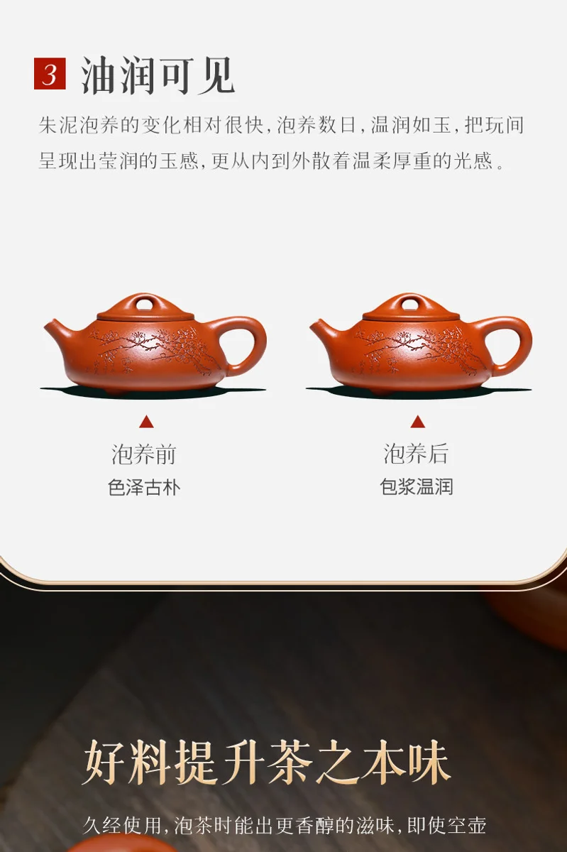 古悦堂宜兴紫砂壶纯全手工正品名家泡茶壶功夫茶具石瓢壶套装朱泥 详情图 9