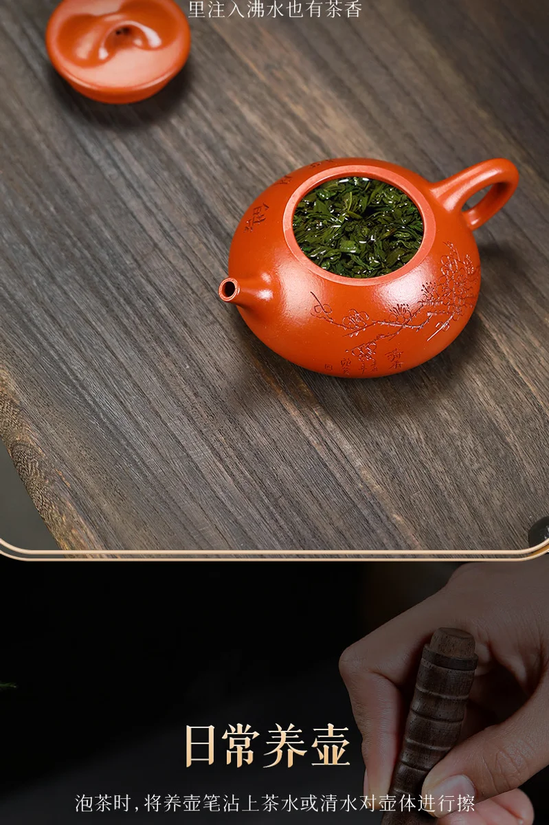 古悦堂宜兴紫砂壶纯全手工正品名家泡茶壶功夫茶具石瓢壶套装朱泥 详情图 10
