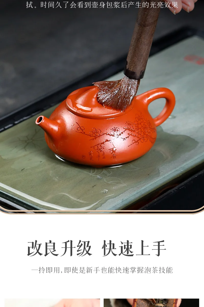 古悦堂宜兴紫砂壶纯全手工正品名家泡茶壶功夫茶具石瓢壶套装朱泥 详情图 12