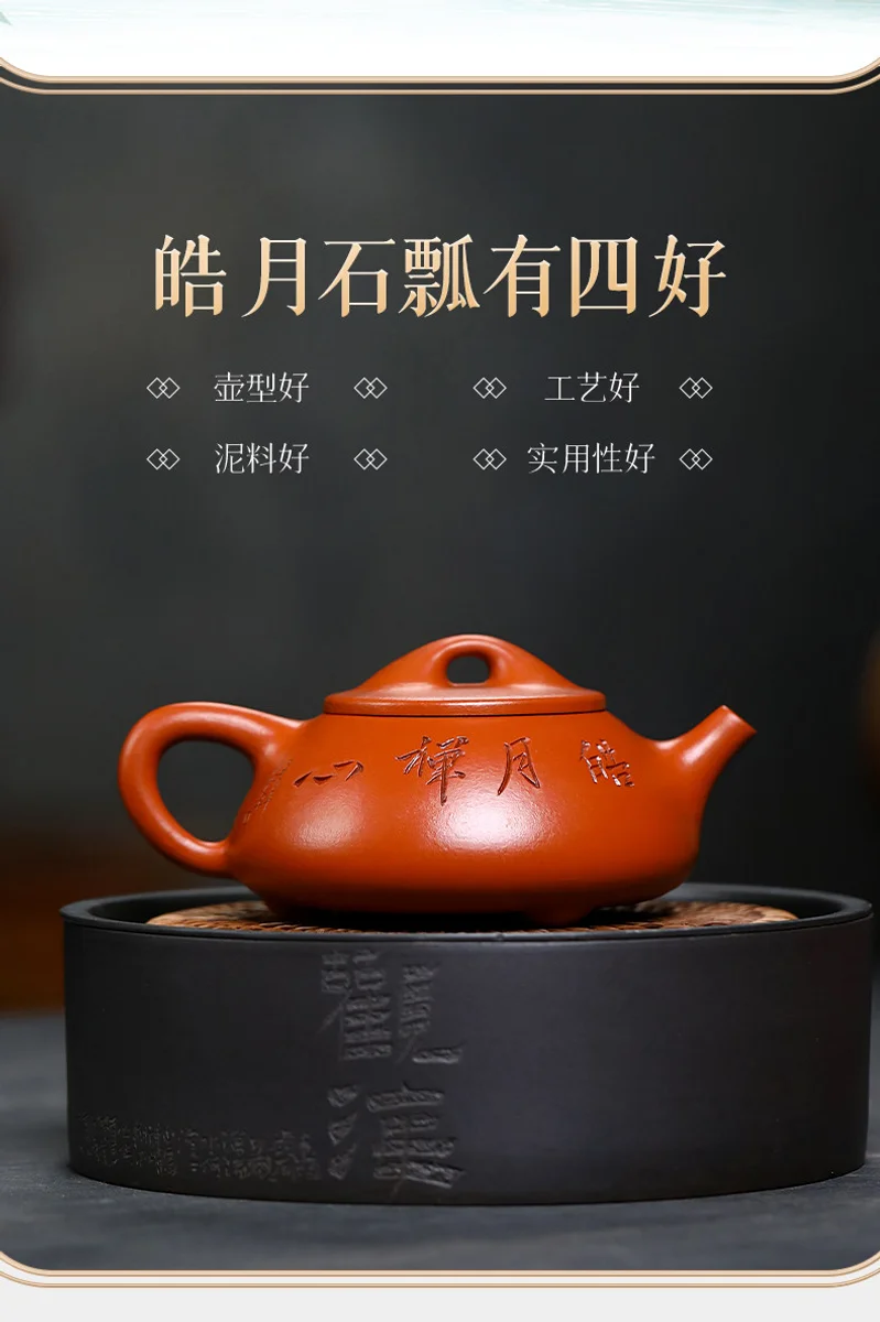古悦堂宜兴紫砂壶纯全手工正品名家泡茶壶功夫茶具石瓢壶套装朱泥 详情图 19