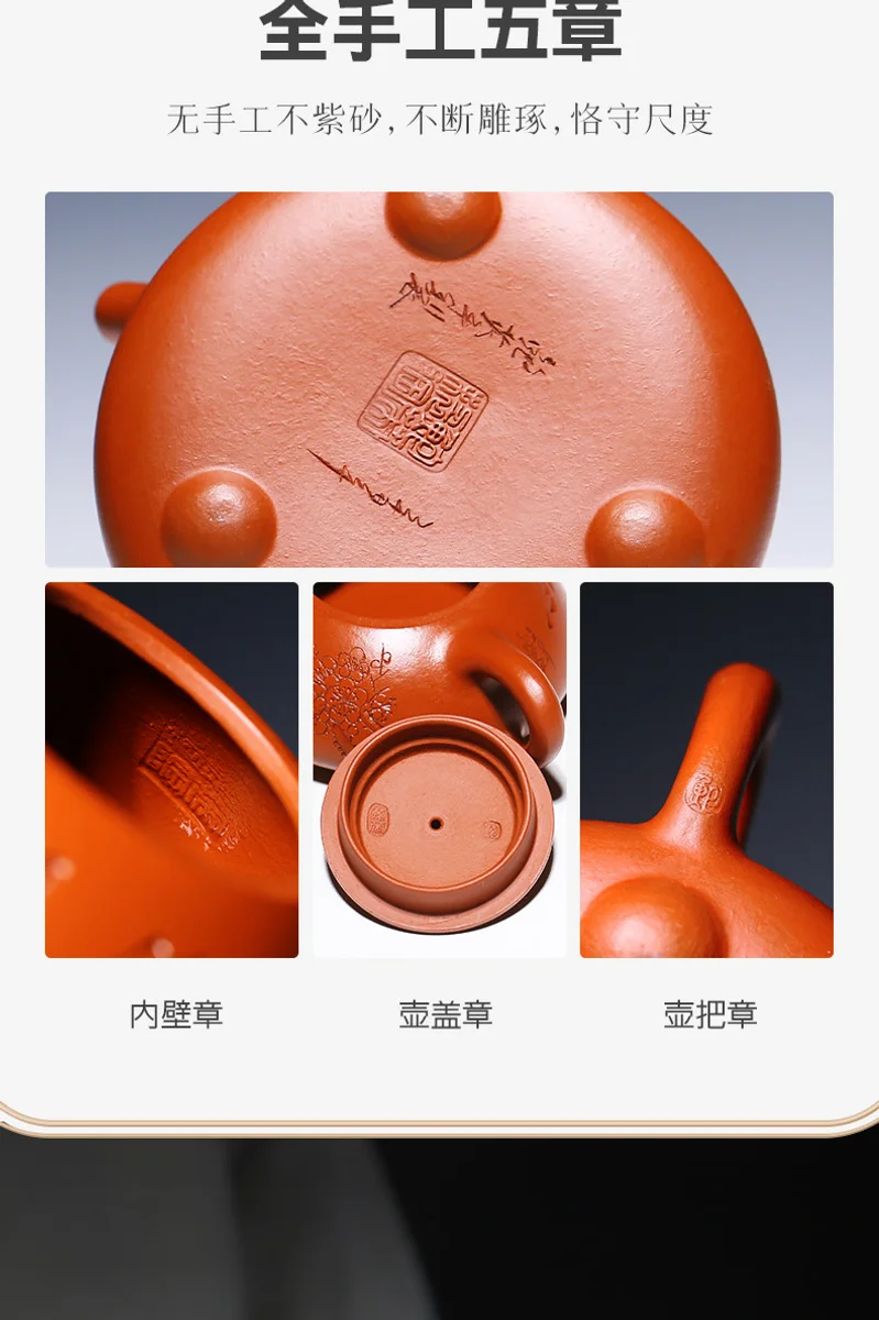 古悦堂宜兴紫砂壶纯全手工正品名家泡茶壶功夫茶具石瓢壶套装朱泥 详情图 23