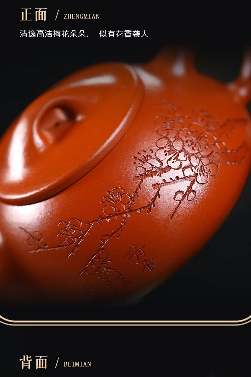 古悦堂宜兴紫砂壶纯全手工正品名家泡茶壶功夫茶具石瓢壶套装朱泥 详情图 4