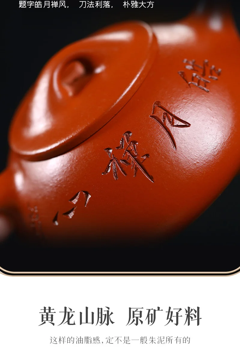 古悦堂宜兴紫砂壶纯全手工正品名家泡茶壶功夫茶具石瓢壶套装朱泥 详情图 5