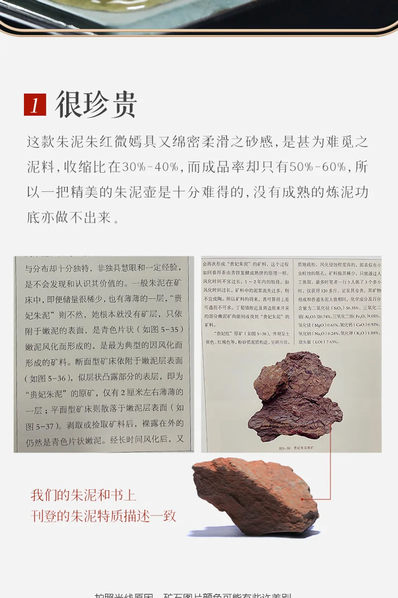 古悦堂宜兴紫砂壶纯全手工正品名家泡茶壶功夫茶具石瓢壶套装朱泥 详情图 7