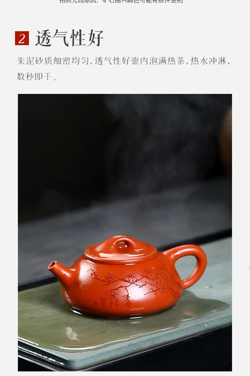 古悦堂宜兴紫砂壶纯全手工正品名家泡茶壶功夫茶具石瓢壶套装朱泥 详情图 8