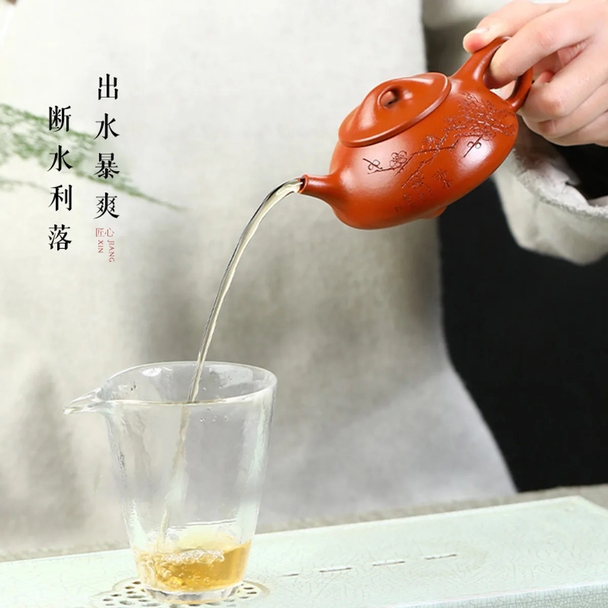 古悦堂宜兴紫砂壶纯全手工正品名家泡茶壶功夫茶具石瓢壶套装朱泥 - 5