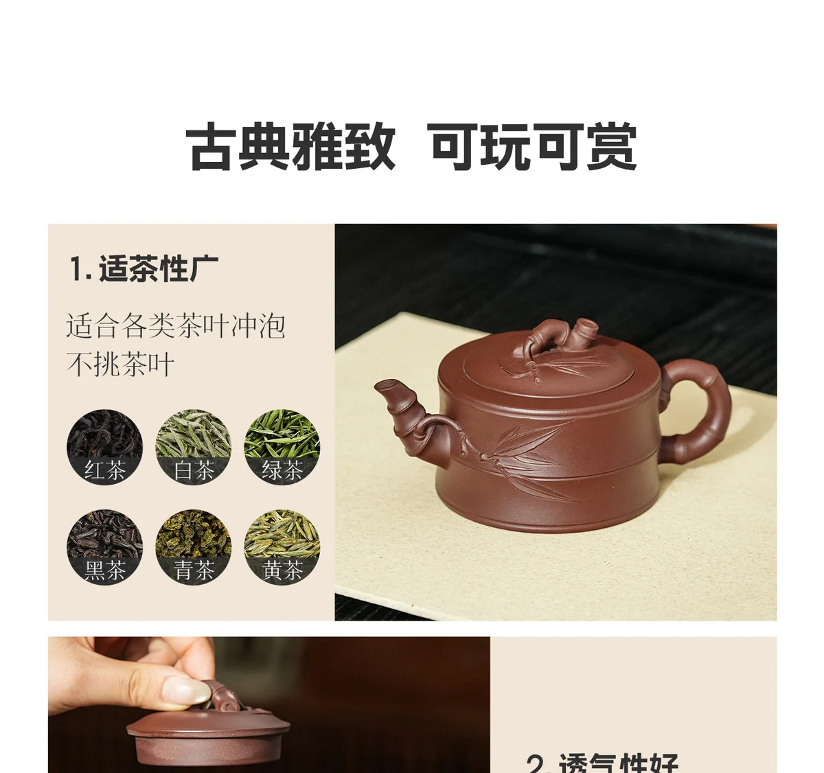 宜兴紫砂壶纯手工正品茶具套装家用泡茶壶送长辈朋友节节高升礼物 详情图 10
