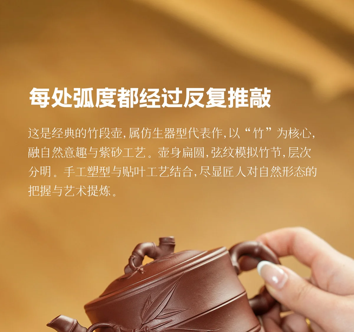 宜兴紫砂壶纯手工正品茶具套装家用泡茶壶送长辈朋友节节高升礼物 详情图 13