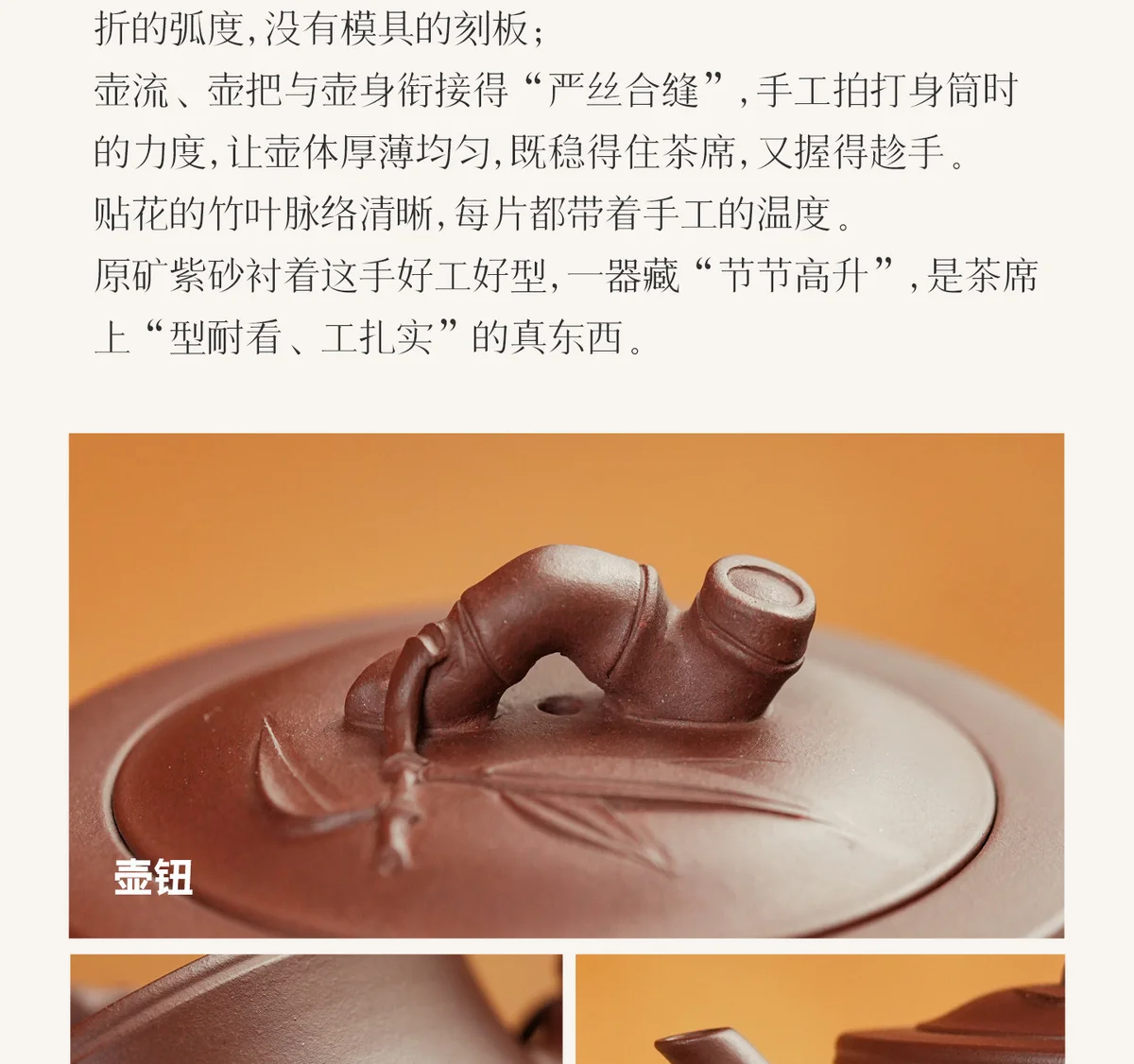 宜兴紫砂壶纯手工正品茶具套装家用泡茶壶送长辈朋友节节高升礼物 详情图 15