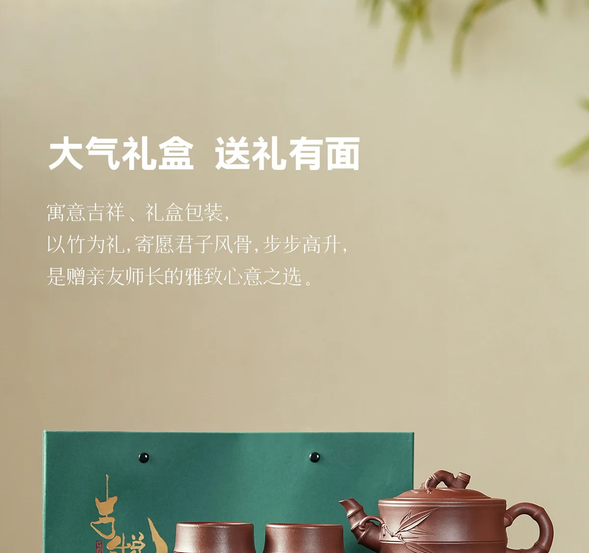 宜兴紫砂壶纯手工正品茶具套装家用泡茶壶送长辈朋友节节高升礼物 详情图 17