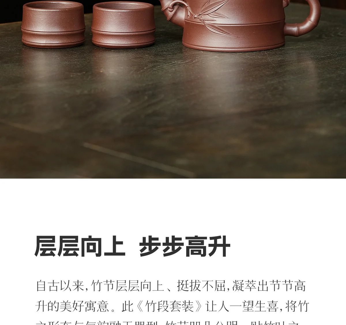 宜兴紫砂壶纯手工正品茶具套装家用泡茶壶送长辈朋友节节高升礼物 详情图 22
