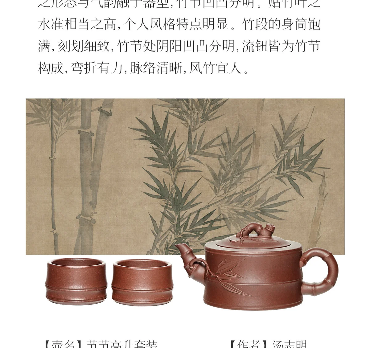 宜兴紫砂壶纯手工正品茶具套装家用泡茶壶送长辈朋友节节高升礼物 详情图 24