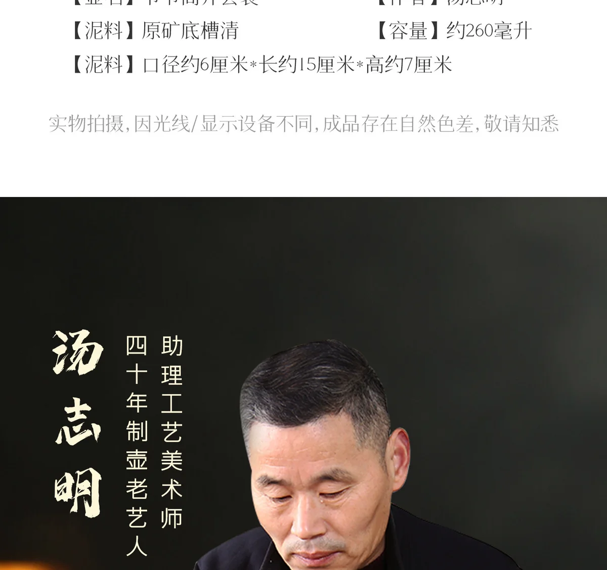 宜兴紫砂壶纯手工正品茶具套装家用泡茶壶送长辈朋友节节高升礼物 详情图 25