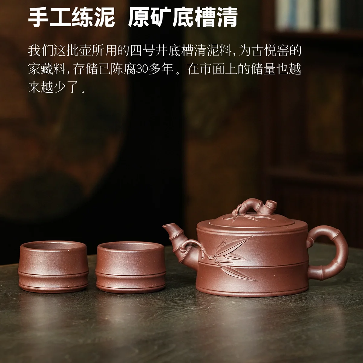 宜兴紫砂壶纯手工正品茶具套装家用泡茶壶送长辈朋友节节高升礼物 - 4