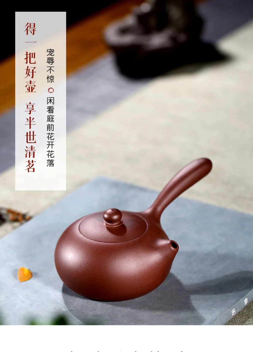 古悦堂 宜兴紫砂壶 日式茶具侧把茶壶全手工正品 紫泥横把唐羽壶 详情图 11
